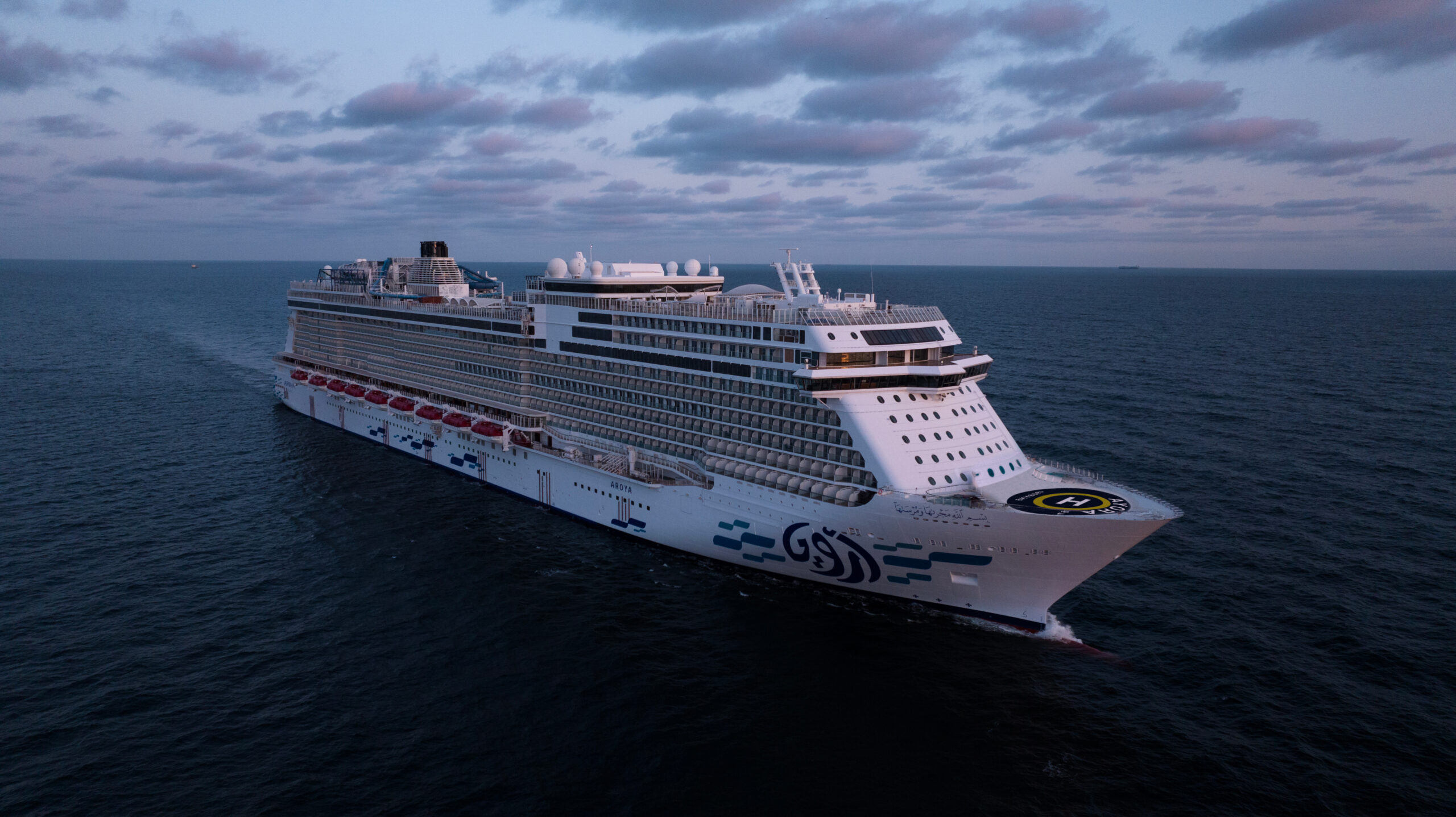 aroya cruises